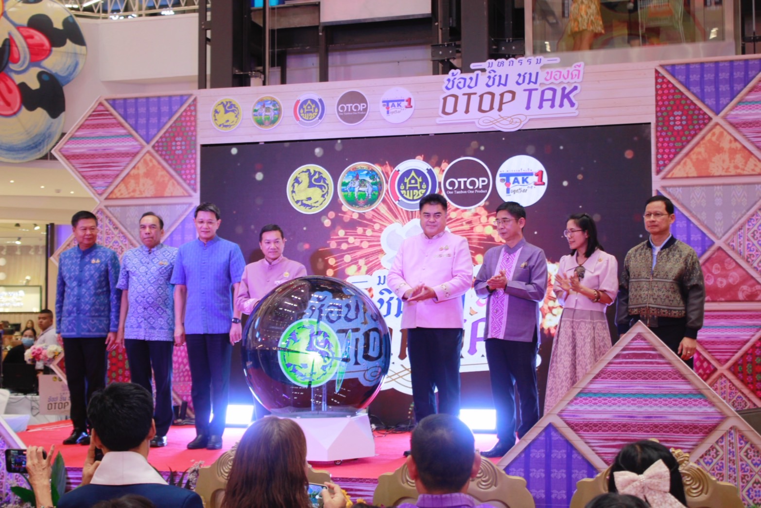 พช.เมืองตาก: ร่วมงาน “มหกรรมช้อป ชิม ชม ของดี OTOP TAK” เพิ่มช่องทางการตลาด สร้างรายได้แก่ชุมชน